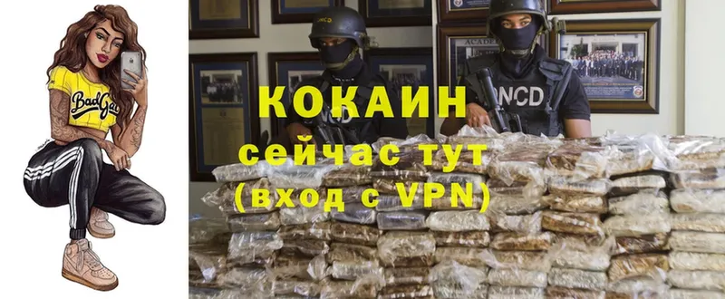 Cocaine VHQ  omg ссылки  Рославль 