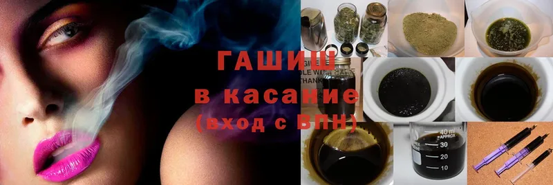 Гашиш индика сатива  Рославль 