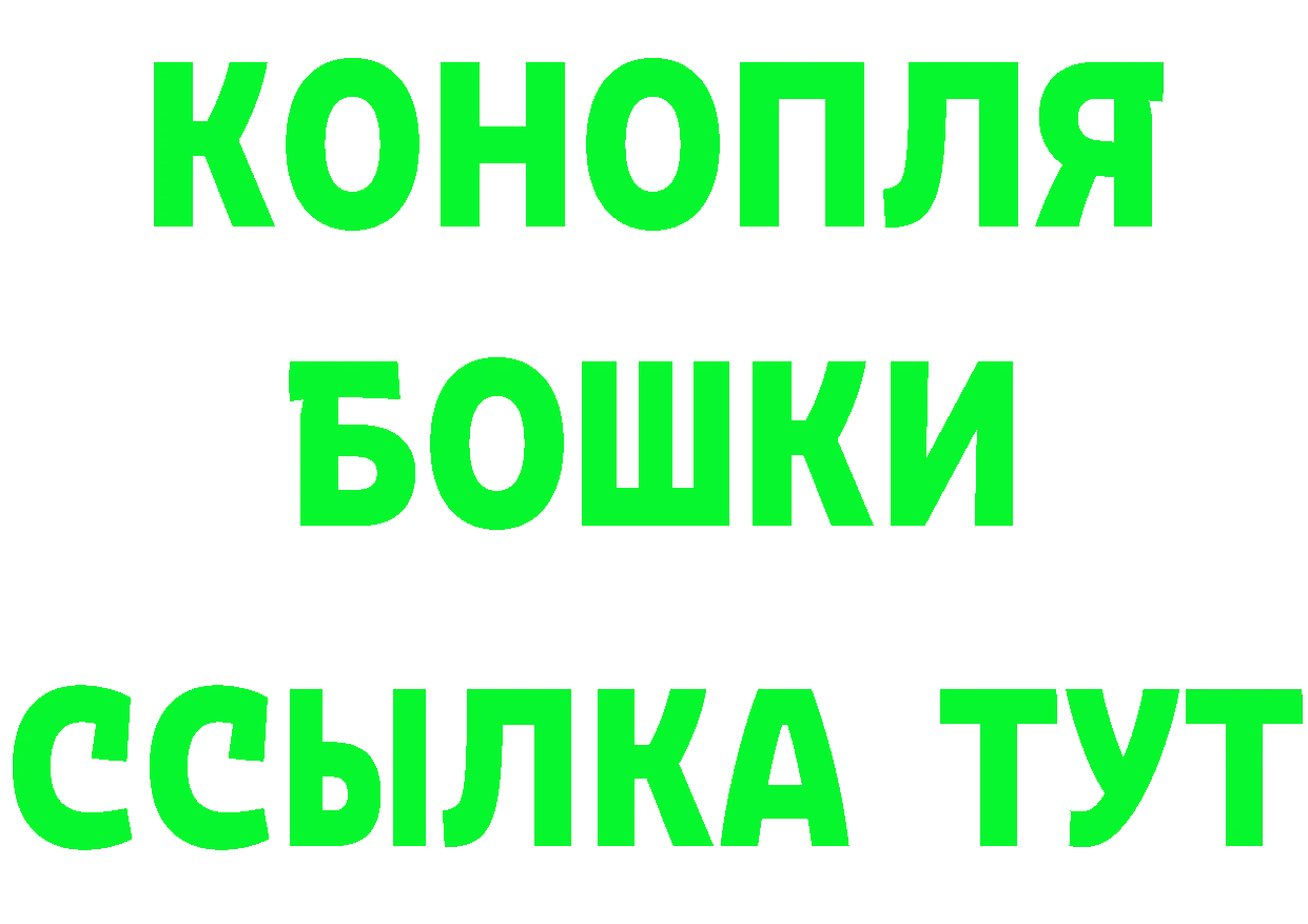 БУТИРАТ оксибутират как войти нарко площадка kraken Рославль