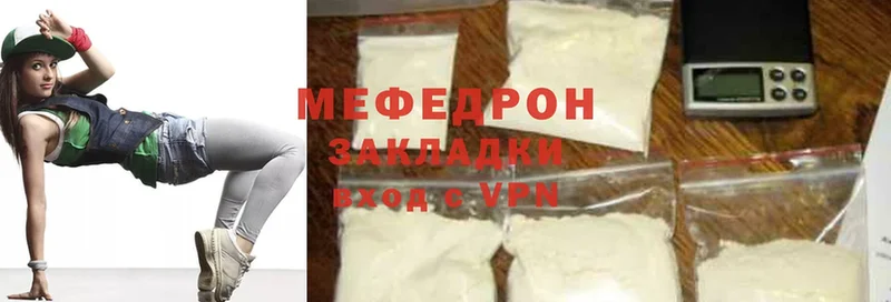 МЕФ mephedrone  Рославль 